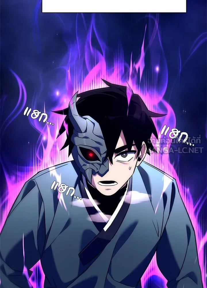 คืนแห่งโทแกบี ตอนที่ 30 รูปที่ 39