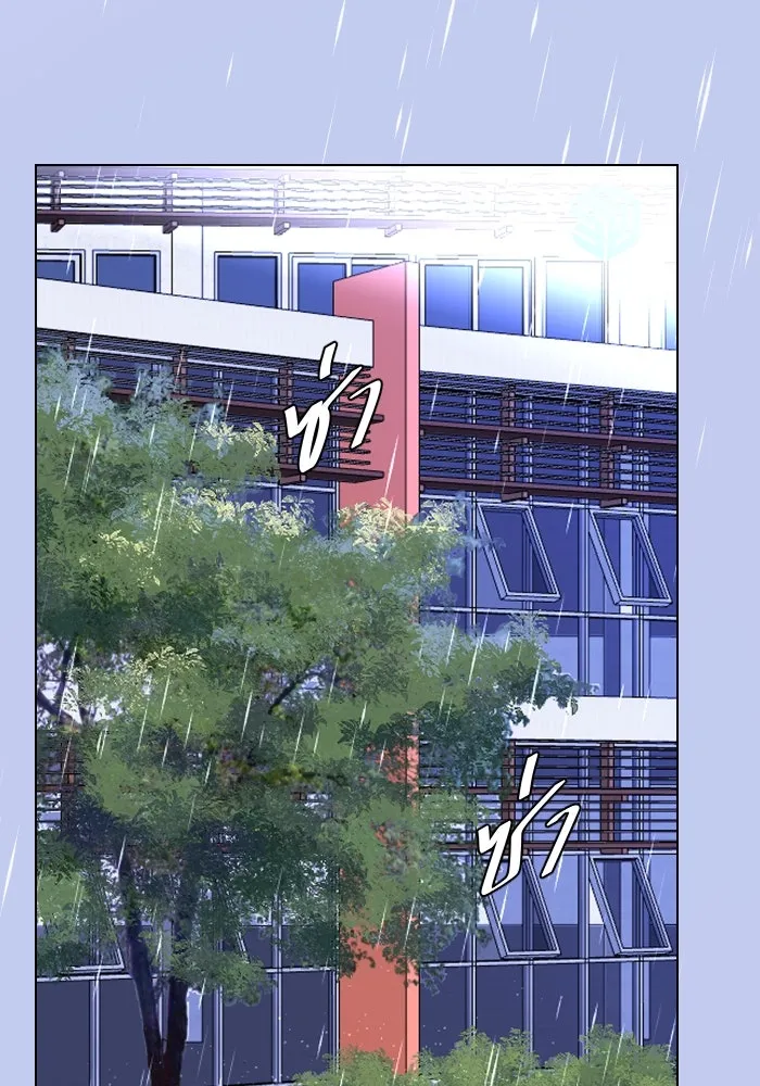 2nd Love หนุ่มเฮ้วสาวbrเปรี้ยวรักเดียวโด ตอนที่ 20 รูปที่ 29