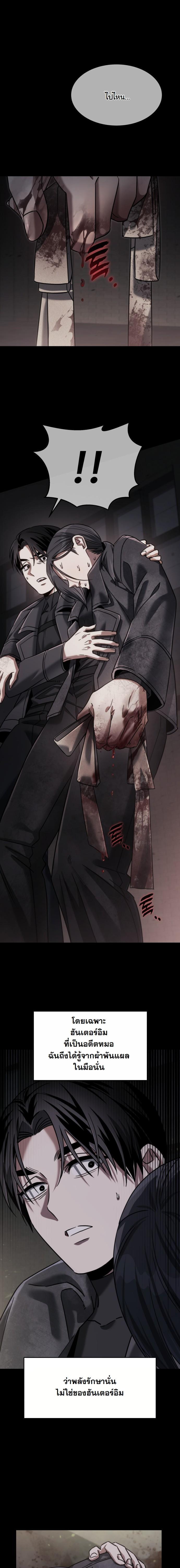 Manga-lc-com อ่านมังงะ อ่านการ์ตูน ออนไลน์ ฟรี The Hunter Lives in a Rented Apartment ตอนที่ 1 2 3 4 5 6 7 8 9 10 11 12 13 14 ฟรี ไม่มีโฆษณา Manga-lc - อ่าน มังงะ อ่าน การ์ตูน ออนไลน์ อ่านมังงะ ฟรี