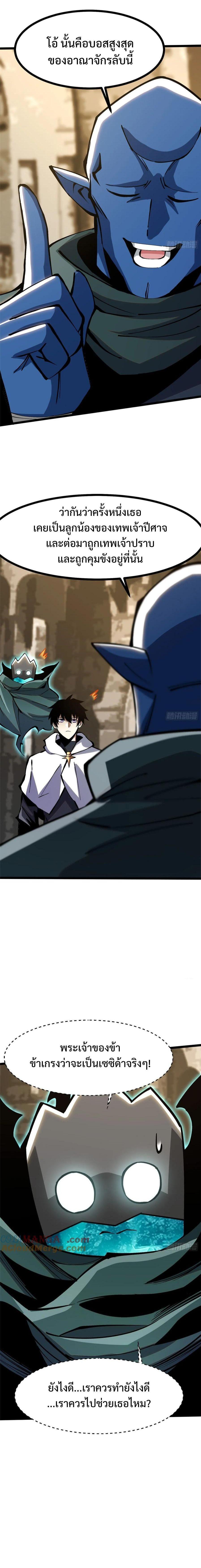 Manga-lc-com อ่านมังงะ อ่านการ์ตูน ออนไลน์ ฟรี I REALLY DON’T WANT TO LEARN FORBIDDEN SPELLS ตอนที่ 1 2 3 4 5 6 7 8 9 10 11 12 13 14 ฟรี ไม่มีโฆษณา Manga-lc - อ่าน มังงะ อ่าน การ์ตูน ออนไลน์ อ่านมังงะ ฟรี