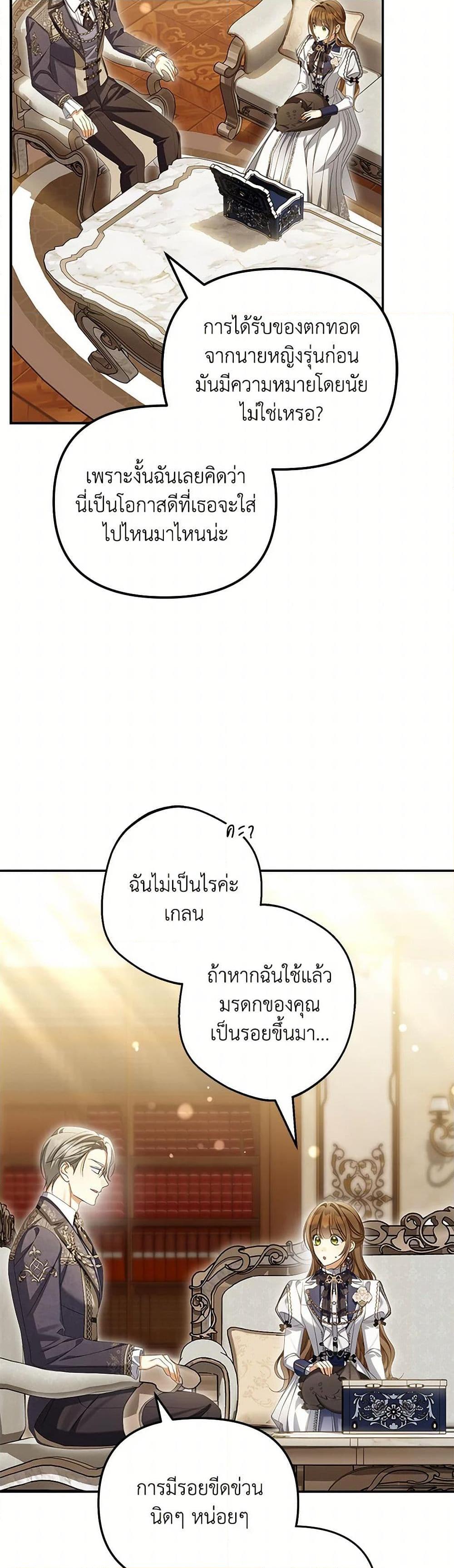 Manga-lc-com อ่านมังงะ อ่านการ์ตูน ออนไลน์ ฟรี Why Are You Obsessed With Your Fake Wife ตอนที่ 1 2 3 4 5 6 7 8 9 10 11 12 13 14 ฟรี ไม่มีโฆษณา Manga-lc - อ่าน มังงะ อ่าน การ์ตูน ออนไลน์ อ่านมังงะ ฟรี