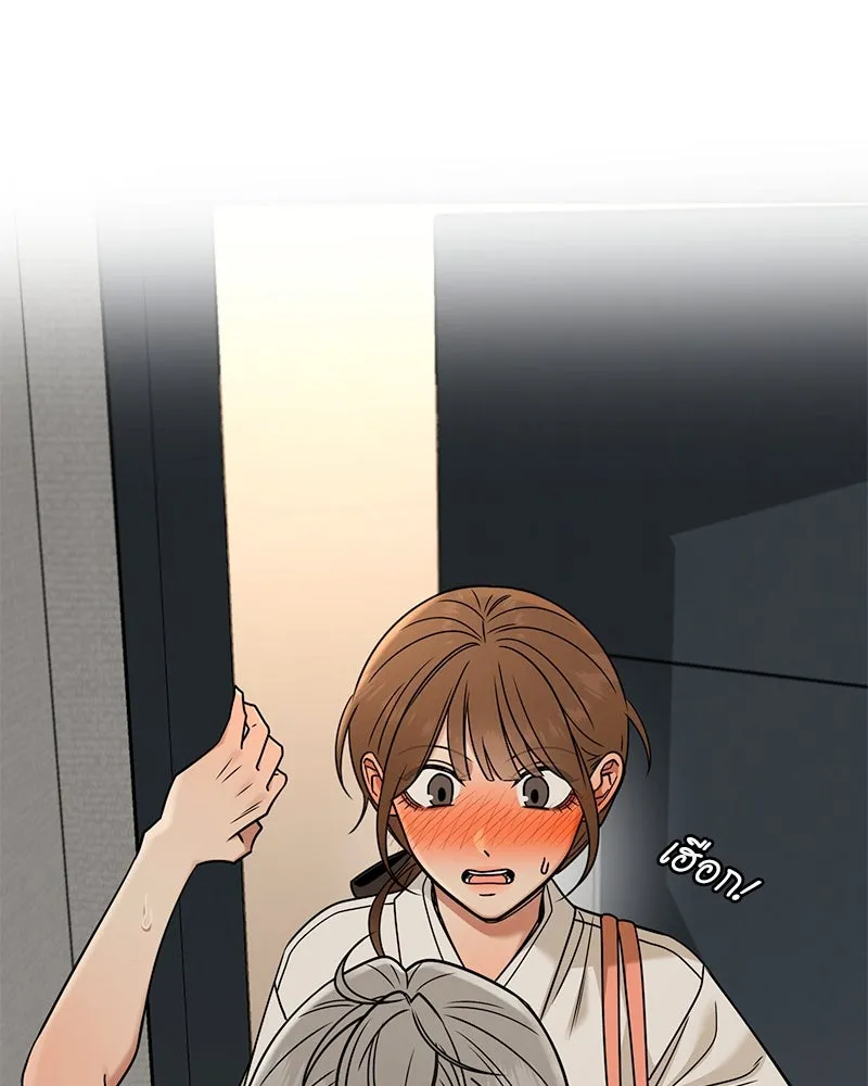 Level One Dreamersbrผู้ชนะรักนี้ต้องเป็น ตอนที่ 36 รูปที่ 131