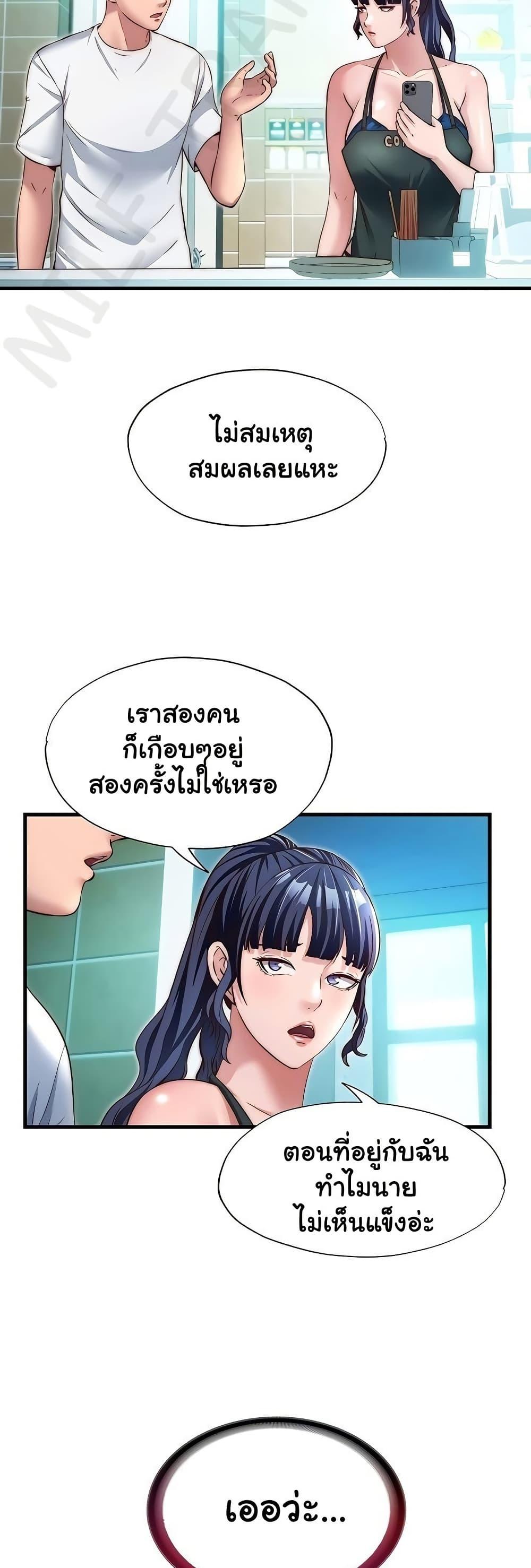 Doujin-Lc- อ่าน โดจิน มังฮวา เกาหลี ญี่ปุ่น จีน แปลไทย A Situation Full ตอนที่ 1 2 3 4 5 6 7 8 9 10 11 12 13 14 ฟรี ไม่มีโฆษณา อ่าน โดจิน Manhwa เกาหลี ญี่ปุ่น จีน เรามีครบ คัดมาให้เน้นๆ โดจิน 18+ รับประกันความฟินโดย  Doujin Lc