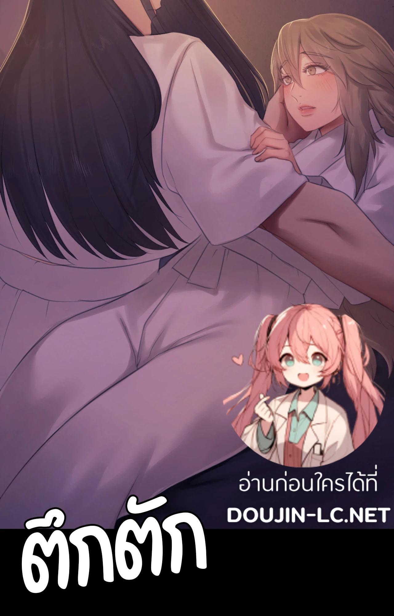 Doujin-Lc- อ่าน โดจิน มังฮวา เกาหลี ญี่ปุ่น จีน แปลไทย Madam ตอนที่ 1 2 3 4 5 6 7 8 9 10 11 12 13 14 ฟรี ไม่มีโฆษณา อ่าน โดจิน Manhwa เกาหลี ญี่ปุ่น จีน เรามีครบ คัดมาให้เน้นๆ โดจิน 18+ รับประกันความฟินโดย  Doujin Lc
