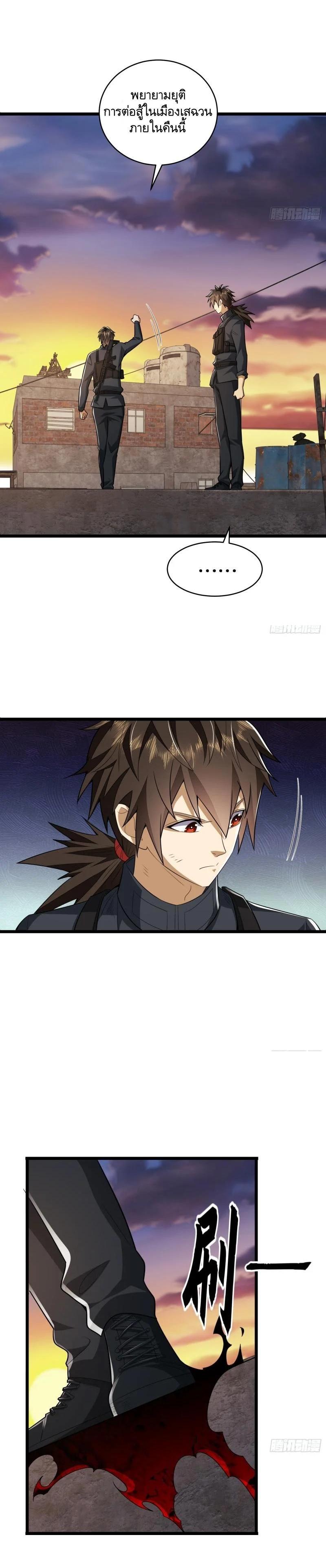 Manga-lc-com อ่านมังงะ อ่านการ์ตูน ออนไลน์ ฟรี The First Order ตอนที่ 1 2 3 4 5 6 7 8 9 10 11 12 13 14 ฟรี ไม่มีโฆษณา Manga-lc - อ่าน มังงะ อ่าน การ์ตูน ออนไลน์ อ่านมังงะ ฟรี