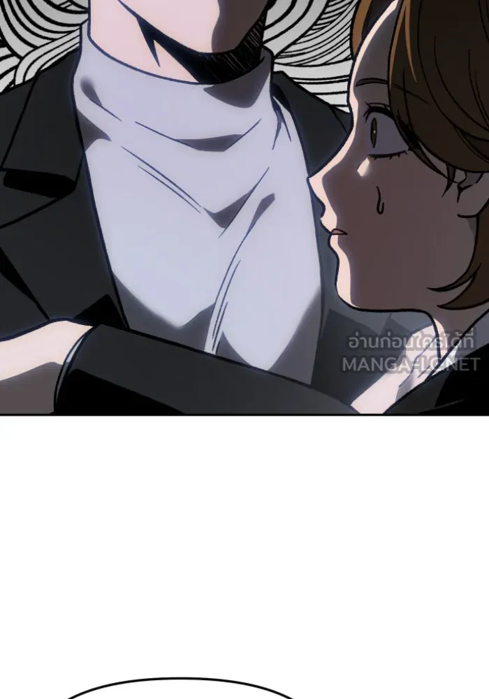 อดีตบอสหอคอย ตอนที่ 3 รูปที่ 87