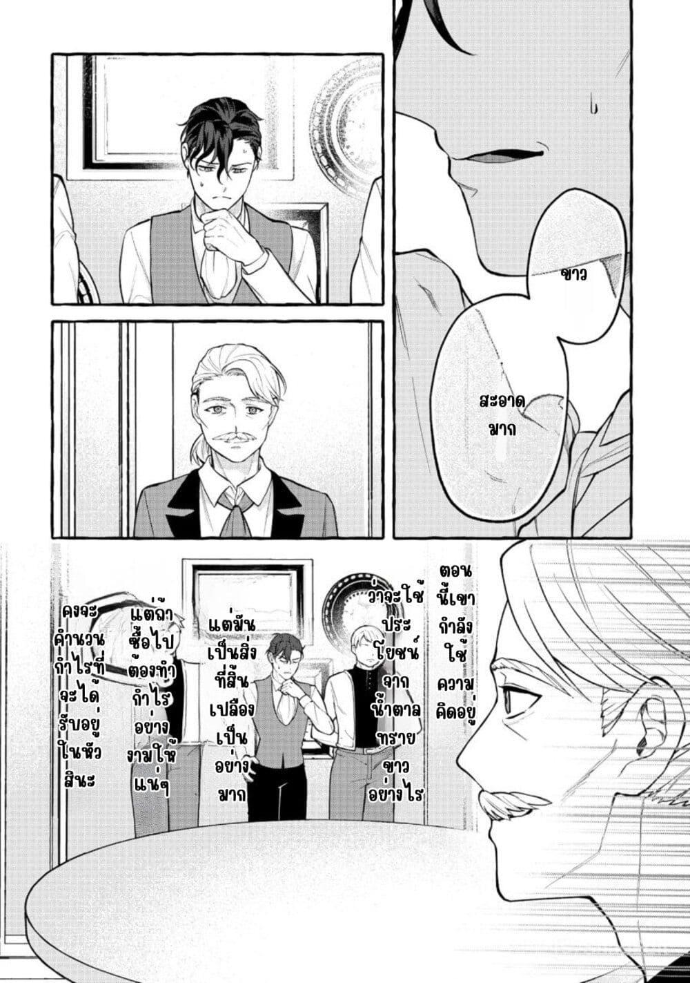 Manga-lc-com อ่านมังงะ อ่านการ์ตูน ออนไลน์ ฟรี Isekai Chikyuu kan de Kojin Boueki Shite Mita ตอนที่ 1 2 3 4 5 6 7 8 9 10 11 12 13 14 ฟรี ไม่มีโฆษณา Manga-lc - อ่าน มังงะ อ่าน การ์ตูน ออนไลน์ อ่านมังงะ ฟรี