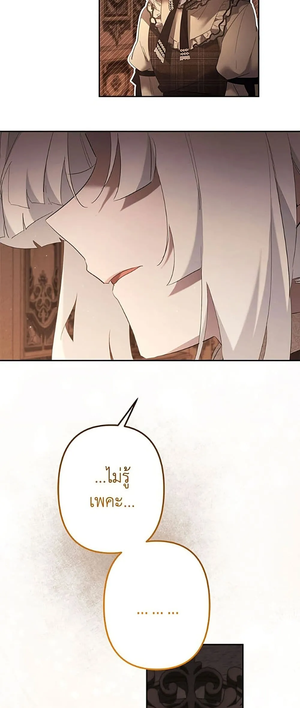 Manga-lc-com อ่านมังงะ อ่านการ์ตูน ออนไลน์ ฟรี I Need to Raise My Sister Right ตอนที่ 1 2 3 4 5 6 7 8 9 10 11 12 13 14 ฟรี ไม่มีโฆษณา Manga-lc - อ่าน มังงะ อ่าน การ์ตูน ออนไลน์ อ่านมังงะ ฟรี