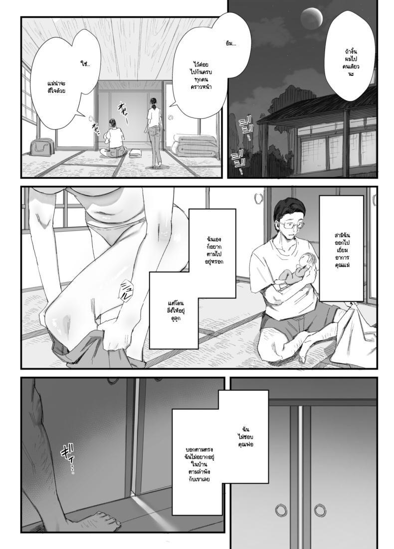 Doujin-Lc- อ่าน โดจิน มังฮวา เกาหลี ญี่ปุ่น จีน แปลไทย พ่อตาตัณหากลับ (Onodera) ตอนที่ 1 2 3 4 5 6 7 8 9 10 11 12 13 14 ฟรี ไม่มีโฆษณา อ่าน โดจิน Manhwa เกาหลี ญี่ปุ่น จีน เรามีครบ คัดมาให้เน้นๆ โดจิน 18+ รับประกันความฟินโดย  Doujin Lc