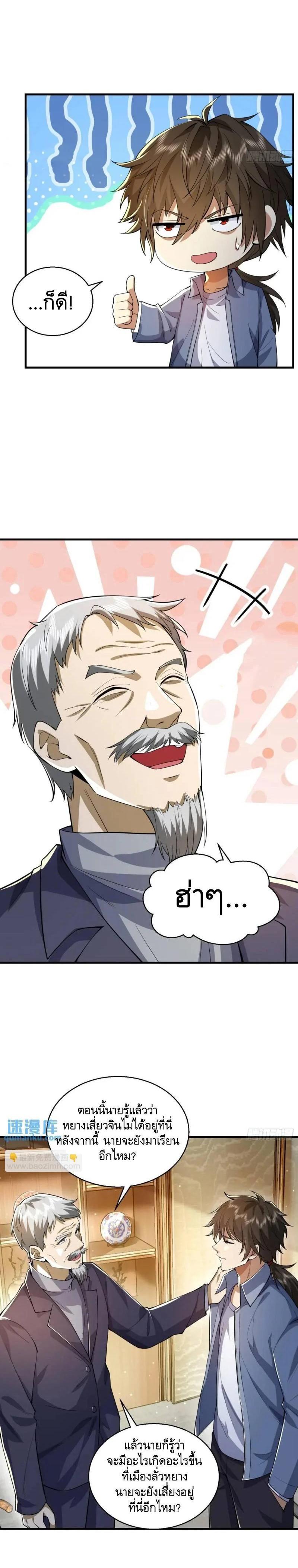 Manga-lc-com อ่านมังงะ อ่านการ์ตูน ออนไลน์ ฟรี The First Order ตอนที่ 1 2 3 4 5 6 7 8 9 10 11 12 13 14 ฟรี ไม่มีโฆษณา Manga-lc - อ่าน มังงะ อ่าน การ์ตูน ออนไลน์ อ่านมังงะ ฟรี