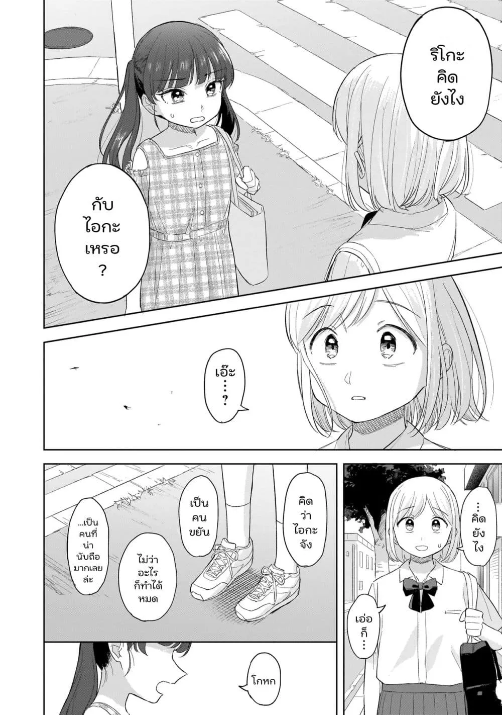 Manga-lc-com อ่านมังงะ อ่านการ์ตูน ออนไลน์ ฟรี Sakisome Complex ตอนที่ 1 2 3 4 5 6 7 8 9 10 11 12 13 14 ฟรี ไม่มีโฆษณา Manga-lc - อ่าน มังงะ อ่าน การ์ตูน ออนไลน์ อ่านมังงะ ฟรี