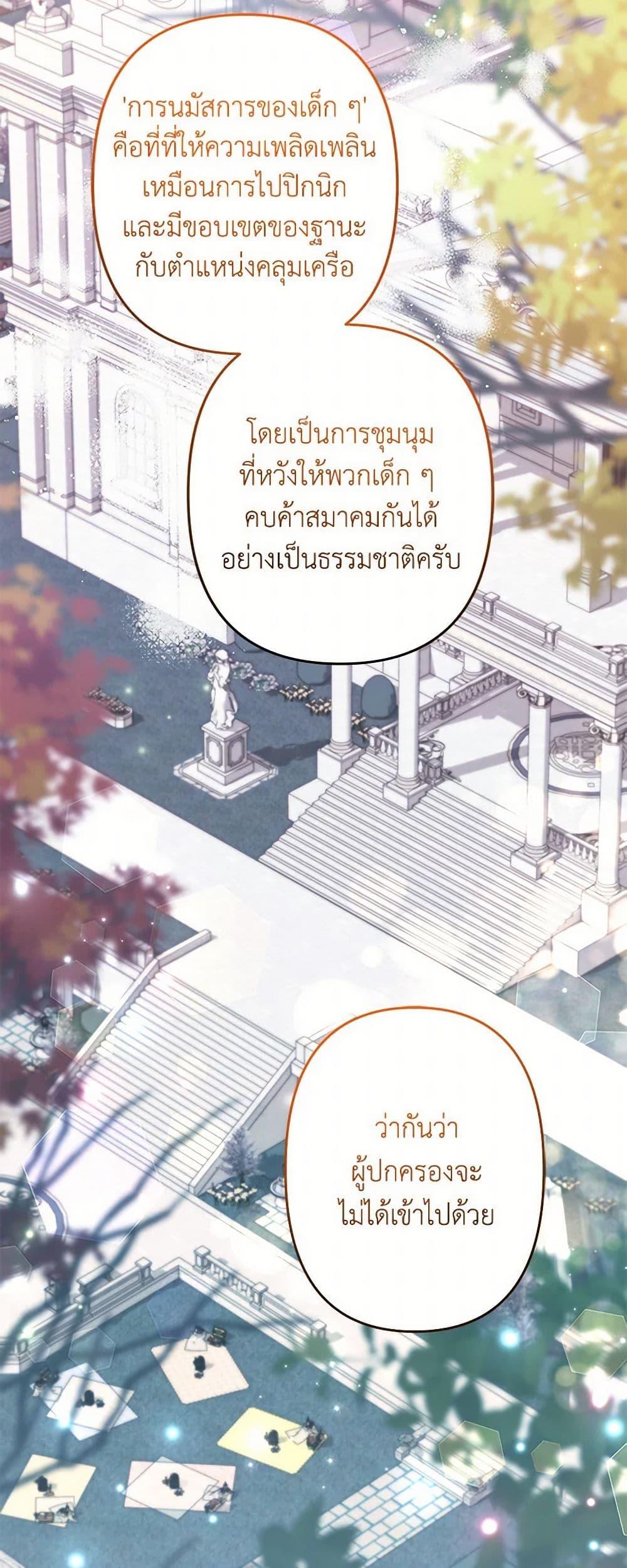Manga-lc-com อ่านมังงะ อ่านการ์ตูน ออนไลน์ ฟรี I Need to Raise My Sister Right ตอนที่ 1 2 3 4 5 6 7 8 9 10 11 12 13 14 ฟรี ไม่มีโฆษณา Manga-lc - อ่าน มังงะ อ่าน การ์ตูน ออนไลน์ อ่านมังงะ ฟรี