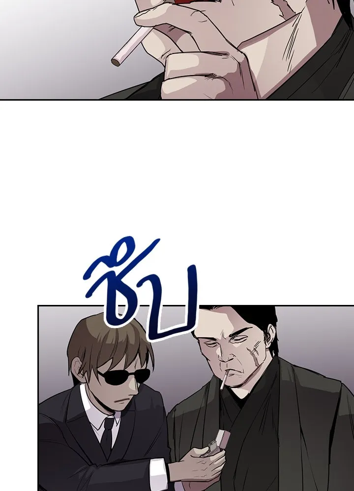 นักเลงกระจอกย้อนเวลามาทวงแค้น ตอนที่ 71 รูปที่ 88