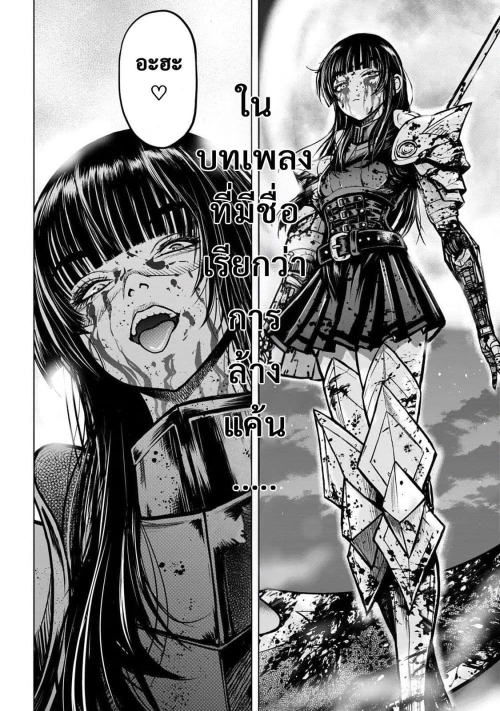 Manga-lc-com อ่านมังงะ อ่านการ์ตูน ออนไลน์ ฟรี Kikai Shikake no Senmetsu Shoujo ตอนที่ 1 2 3 4 5 6 7 8 9 10 11 12 13 14 ฟรี ไม่มีโฆษณา Manga-lc - อ่าน มังงะ อ่าน การ์ตูน ออนไลน์ อ่านมังงะ ฟรี
