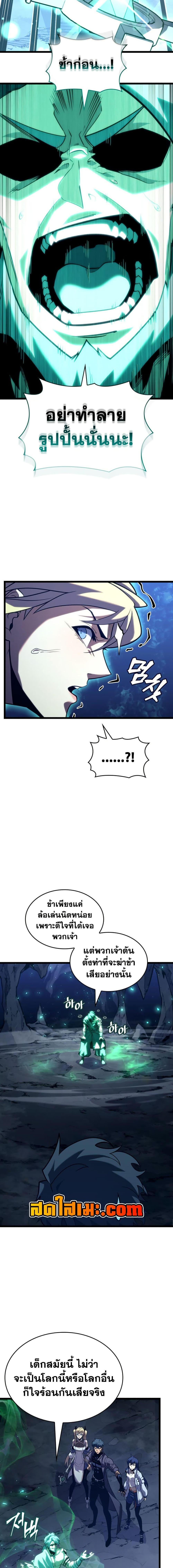 Manga-lc-com อ่านมังงะ อ่านการ์ตูน ออนไลน์ ฟรี Return of the SSS-Class Ranker ตอนที่ 1 2 3 4 5 6 7 8 9 10 11 12 13 14 ฟรี ไม่มีโฆษณา Manga-lc - อ่าน มังงะ อ่าน การ์ตูน ออนไลน์ อ่านมังงะ ฟรี