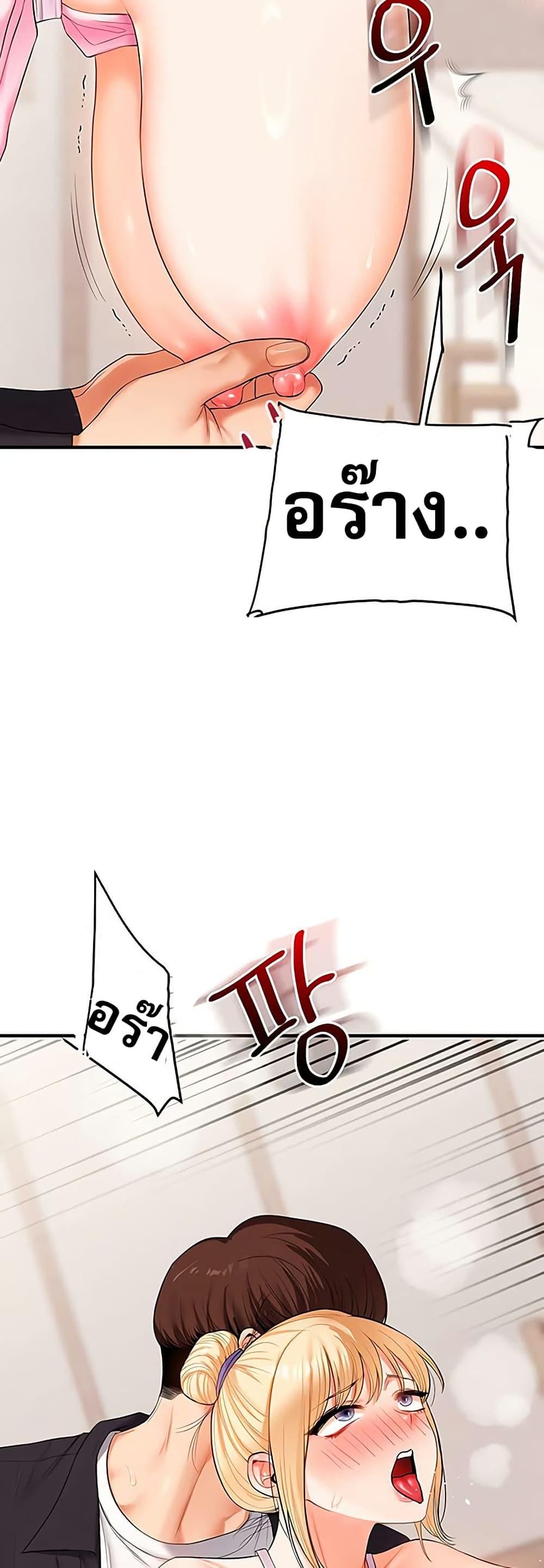 Doujin-Lc- อ่าน โดจิน มังฮวา เกาหลี ญี่ปุ่น จีน แปลไทย Relationship ตอนที่ 1 2 3 4 5 6 7 8 9 10 11 12 13 14 ฟรี ไม่มีโฆษณา อ่าน โดจิน Manhwa เกาหลี ญี่ปุ่น จีน เรามีครบ คัดมาให้เน้นๆ โดจิน 18+ รับประกันความฟินโดย  Doujin Lc