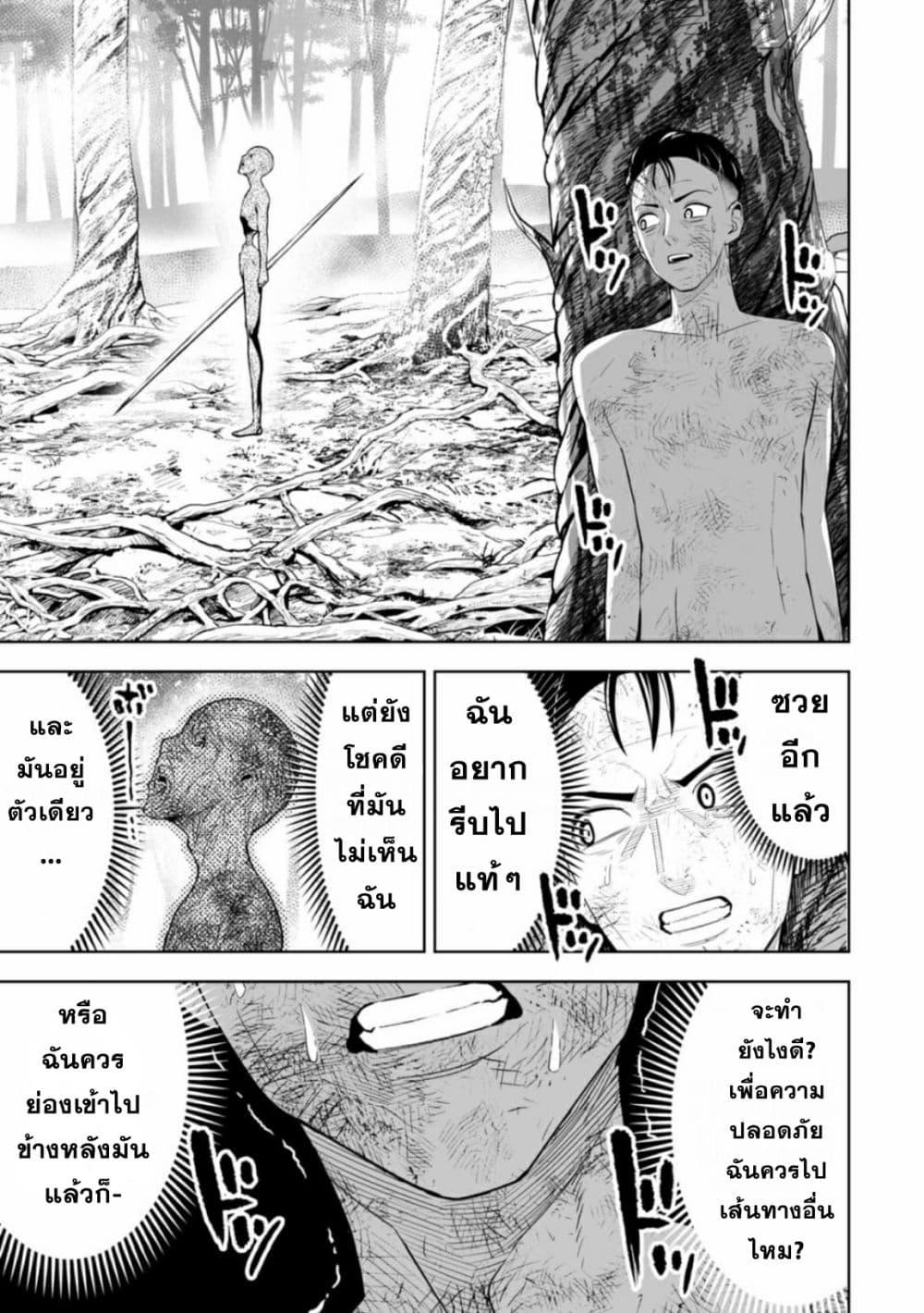 Manga-lc-com อ่านมังงะ อ่านการ์ตูน ออนไลน์ ฟรี LOSTEND ตอนที่ 1 2 3 4 5 6 7 8 9 10 11 12 13 14 ฟรี ไม่มีโฆษณา Manga-lc - อ่าน มังงะ อ่าน การ์ตูน ออนไลน์ อ่านมังงะ ฟรี