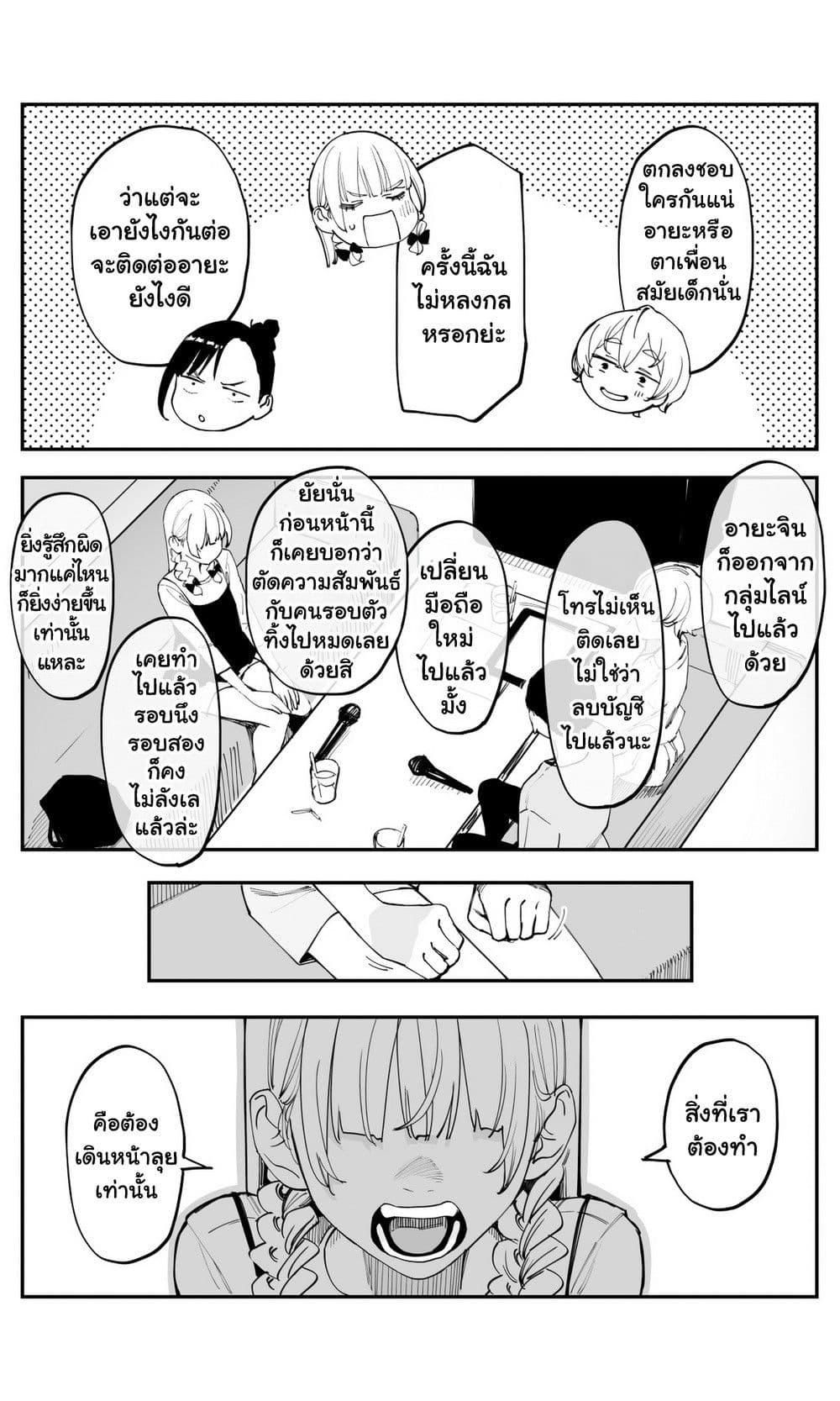 Manga-lc-com อ่านมังงะ อ่านการ์ตูน ออนไลน์ ฟรี Imasara desu ga, Osananajimi wo Suki ni Natte Shimaimashita ตอนที่ 1 2 3 4 5 6 7 8 9 10 11 12 13 14 ฟรี ไม่มีโฆษณา Manga-lc - อ่าน มังงะ อ่าน การ์ตูน ออนไลน์ อ่านมังงะ ฟรี