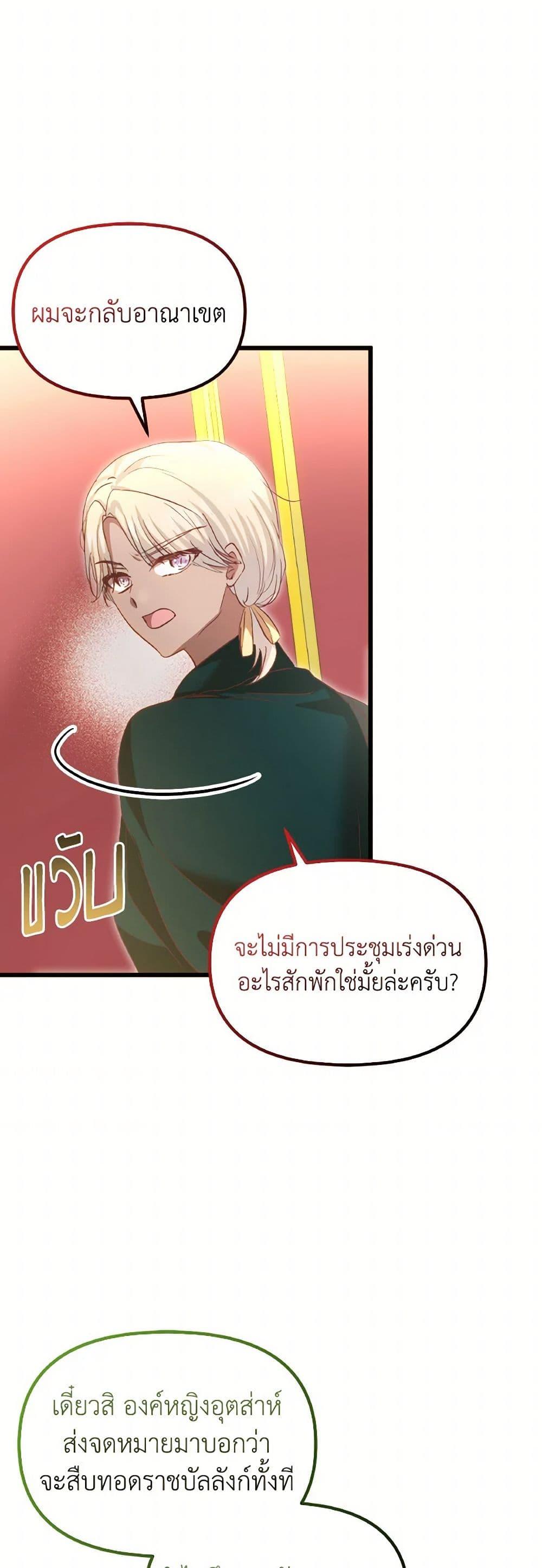 Manga-lc-com อ่านมังงะ อ่านการ์ตูน ออนไลน์ ฟรี I Didn’t Save You To Get Proposed To ตอนที่ 1 2 3 4 5 6 7 8 9 10 11 12 13 14 ฟรี ไม่มีโฆษณา Manga-lc - อ่าน มังงะ อ่าน การ์ตูน ออนไลน์ อ่านมังงะ ฟรี