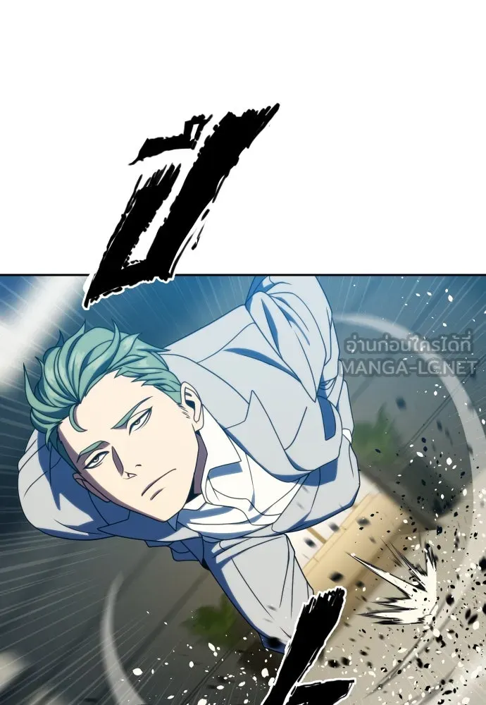 นักรบแช่แข็ง ตอนที่ 37 รูปที่ 108