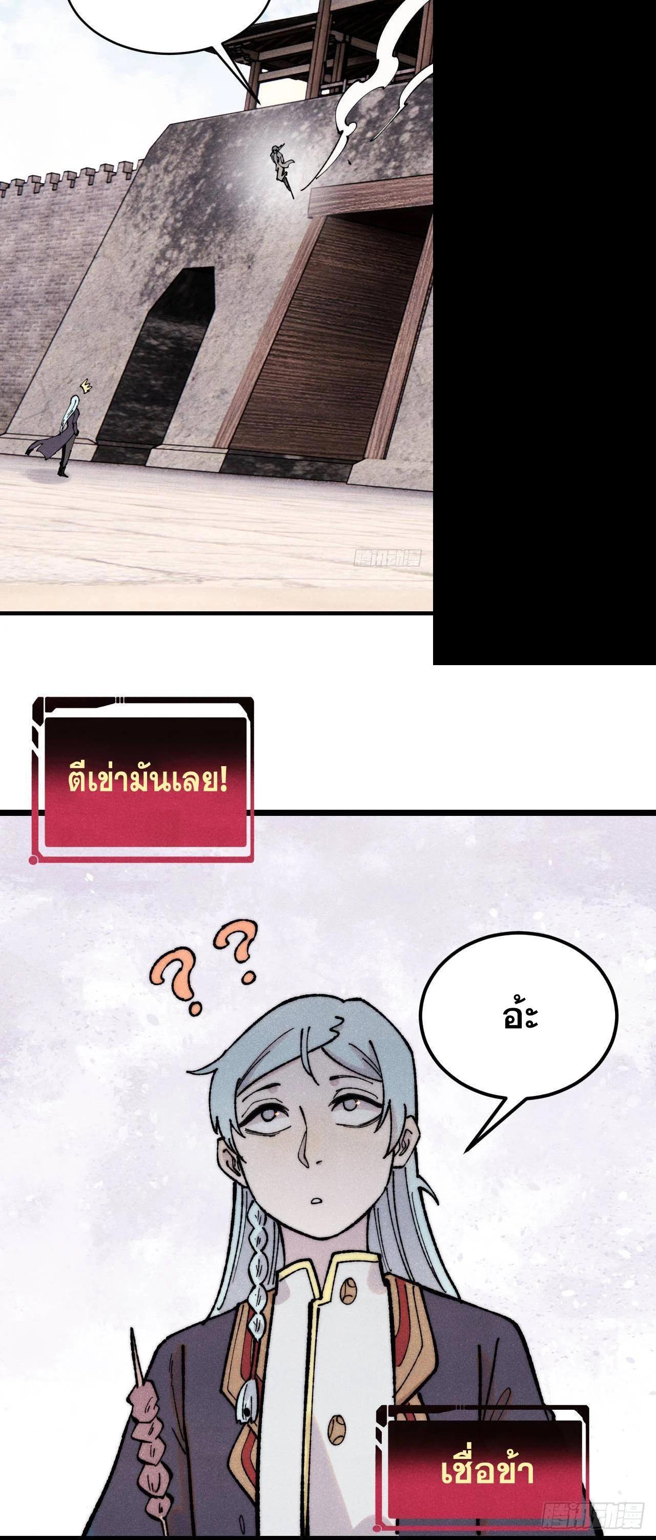 Manga-lc-com อ่านมังงะ อ่านการ์ตูน ออนไลน์ ฟรี All Hail the Sect Leader ตอนที่ 1 2 3 4 5 6 7 8 9 10 11 12 13 14 ฟรี ไม่มีโฆษณา Manga-lc - อ่าน มังงะ อ่าน การ์ตูน ออนไลน์ อ่านมังงะ ฟรี