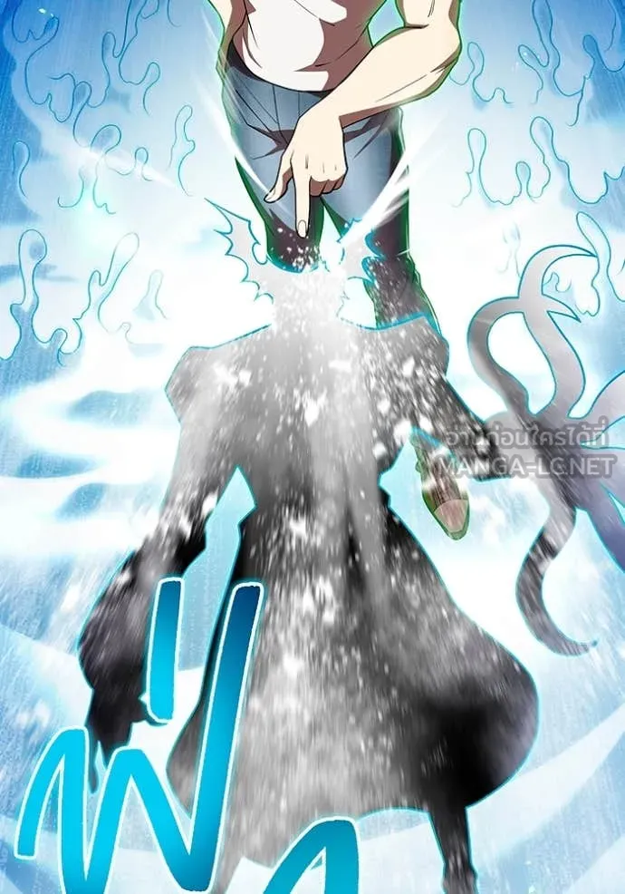 ฮันเตอร์สกิลโกง ตอนที่ 62 รูปที่ 61