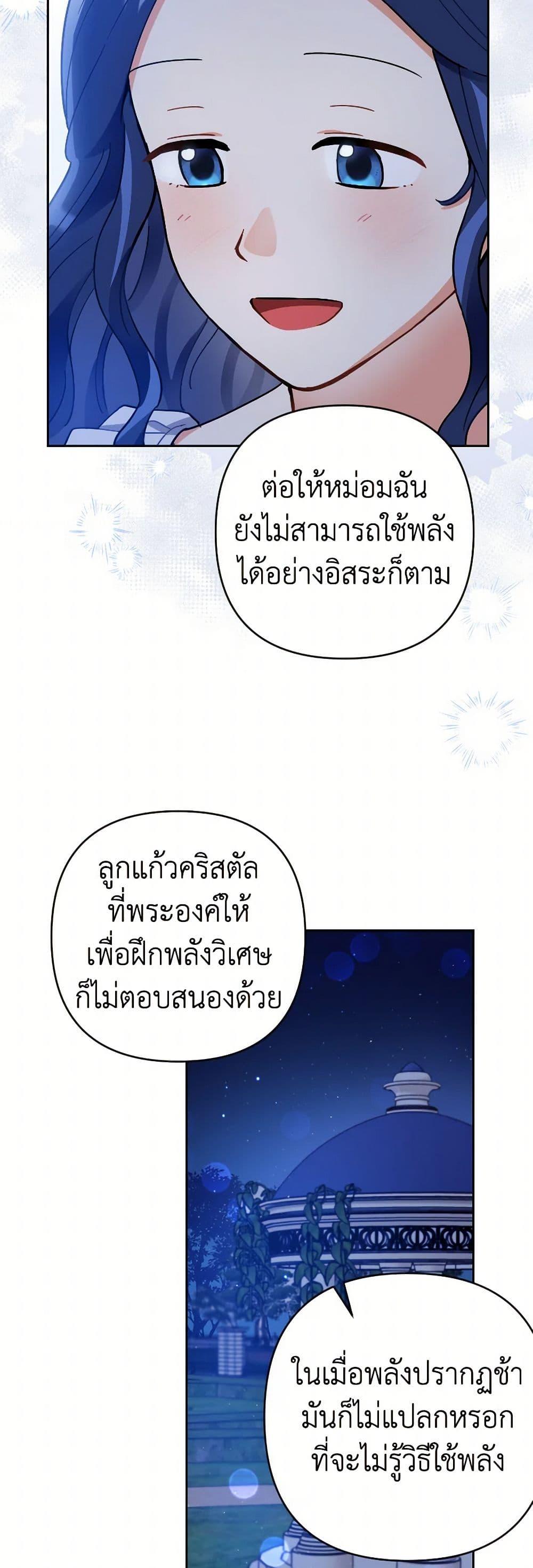 Manga-lc-com อ่านมังงะ อ่านการ์ตูน ออนไลน์ ฟรี Prince, Why Are You Nice to Me ตอนที่ 1 2 3 4 5 6 7 8 9 10 11 12 13 14 ฟรี ไม่มีโฆษณา Manga-lc - อ่าน มังงะ อ่าน การ์ตูน ออนไลน์ อ่านมังงะ ฟรี