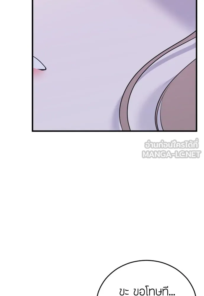 วิธีหนีตายจากนิยายโรคจิต ตอนที่ 3 รูปที่ 108