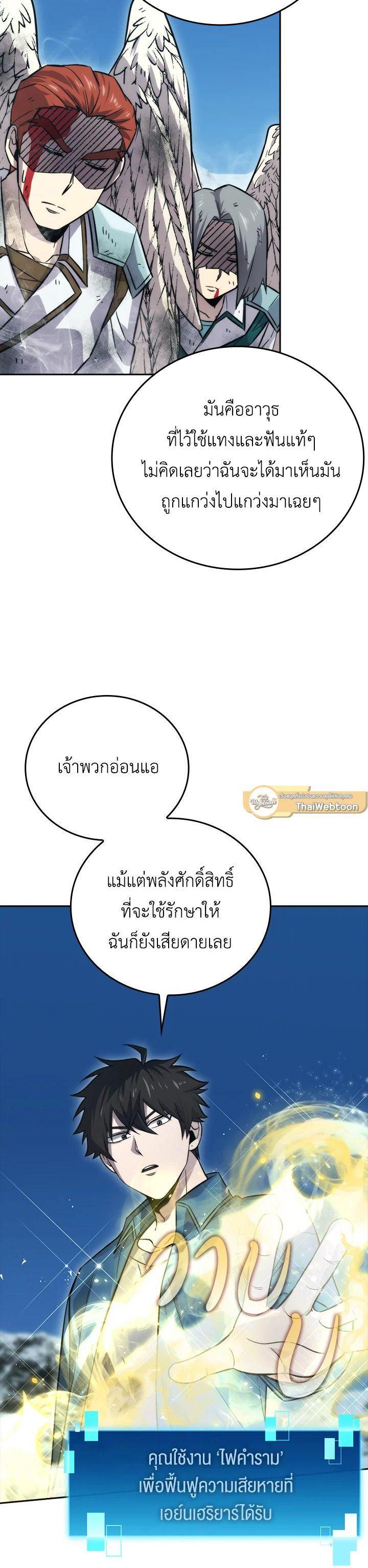 Manga-lc-com อ่านมังงะ อ่านการ์ตูน ออนไลน์ ฟรี The Demon King Levels Up ตอนที่ 1 2 3 4 5 6 7 8 9 10 11 12 13 14 ฟรี ไม่มีโฆษณา Manga-lc - อ่าน มังงะ อ่าน การ์ตูน ออนไลน์ อ่านมังงะ ฟรี