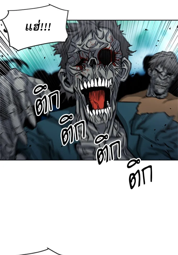 ดรูอิดแห่งสถานีโซล ตอนที่ 44 รูปที่ 53