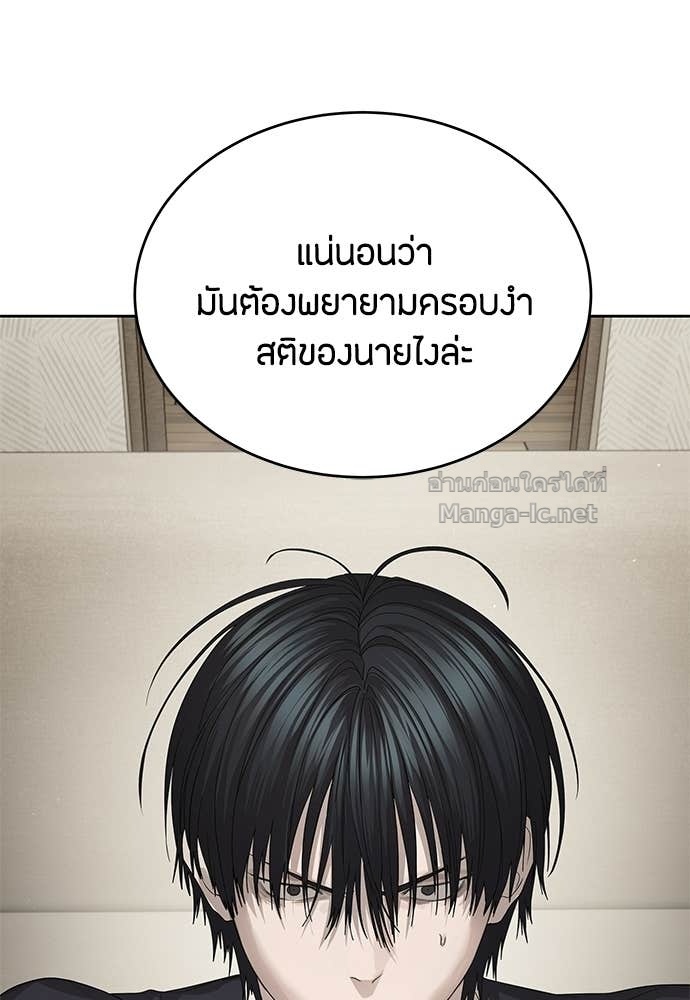Doujin-Lc- อ่าน โดจิน มังฮวา เกาหลี ญี่ปุ่น จีน แปลไทย ข้าราชการพิเศษ ตอนที่ 1 2 3 4 5 6 7 8 9 10 11 12 13 14 ฟรี ไม่มีโฆษณา อ่าน โดจิน Manhwa เกาหลี ญี่ปุ่น จีน เรามีครบ คัดมาให้เน้นๆ โดจิน 18+ รับประกันความฟินโดย Doujin Lc