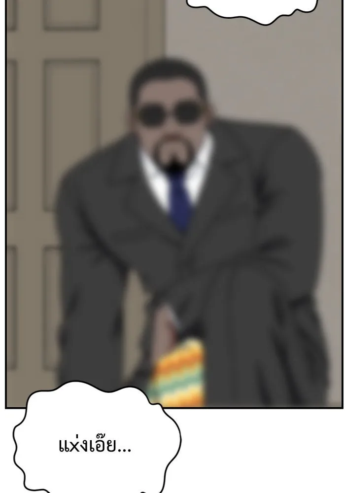 ช่วยเปลี่ยนฉันที ตอนที่ 138. ฮานายอง 11 รูปที่ 83