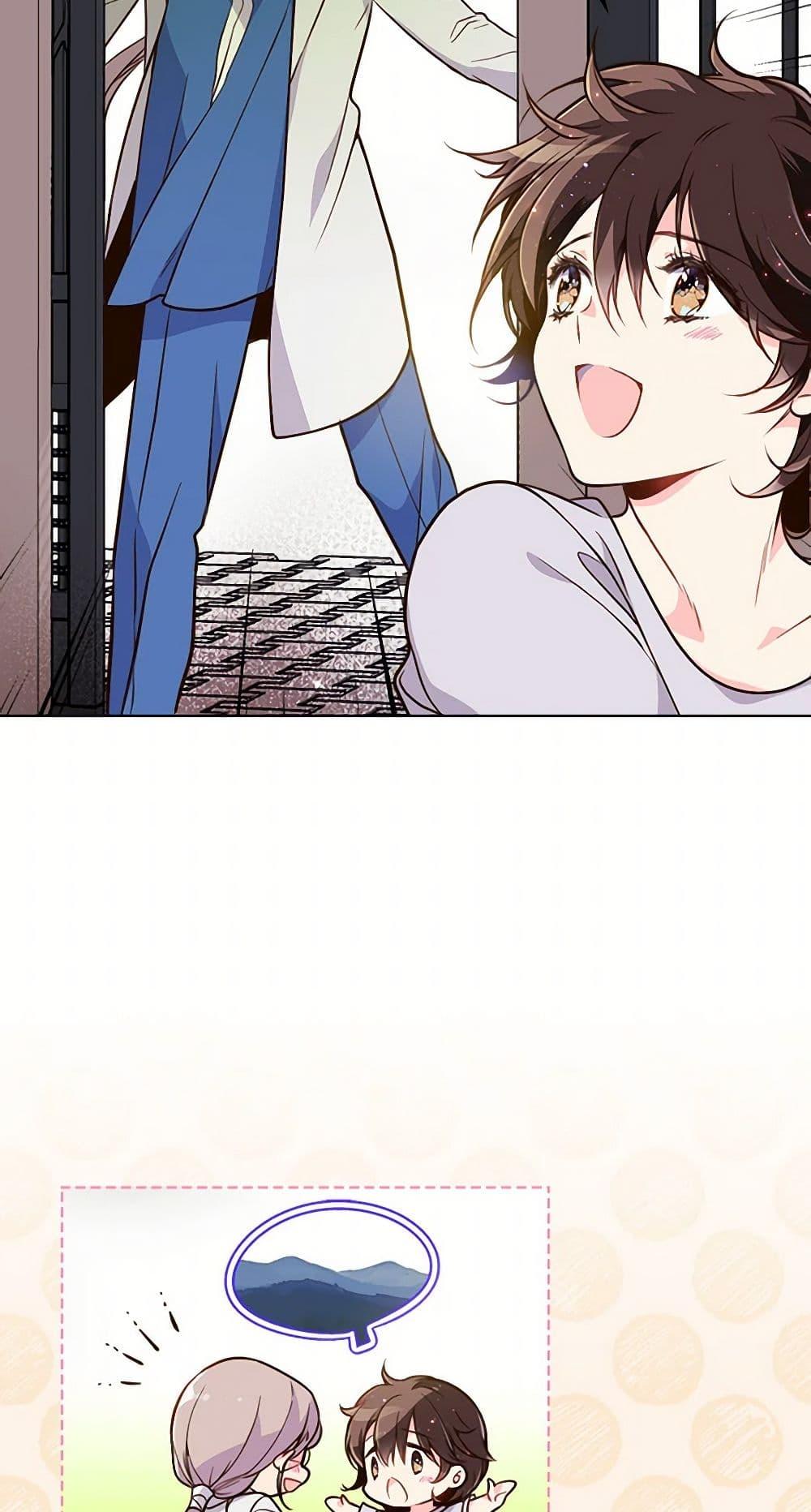 Manga-lc-com อ่านมังงะ อ่านการ์ตูน ออนไลน์ ฟรี Beatrice ตอนที่ 1 2 3 4 5 6 7 8 9 10 11 12 13 14 ฟรี ไม่มีโฆษณา Manga-lc - อ่าน มังงะ อ่าน การ์ตูน ออนไลน์ อ่านมังงะ ฟรี