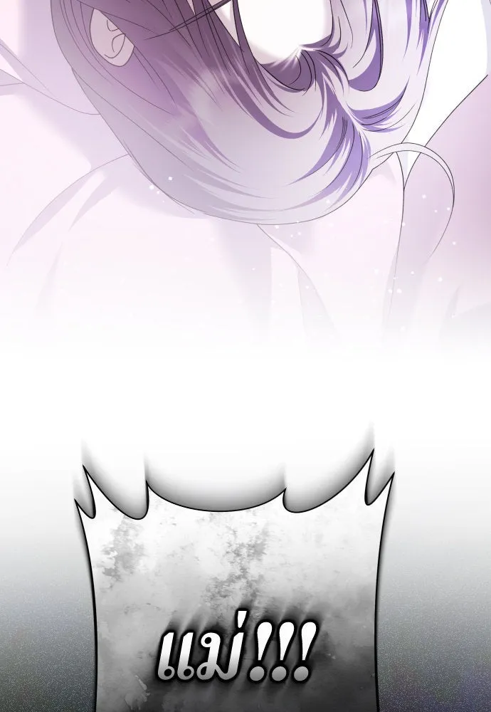 ชิงชีวิตพลิกลิขิตชะตา ตอนที่ 212. ออกไปนอกกรงนกกันเถอะ(3) รูปที่ 173