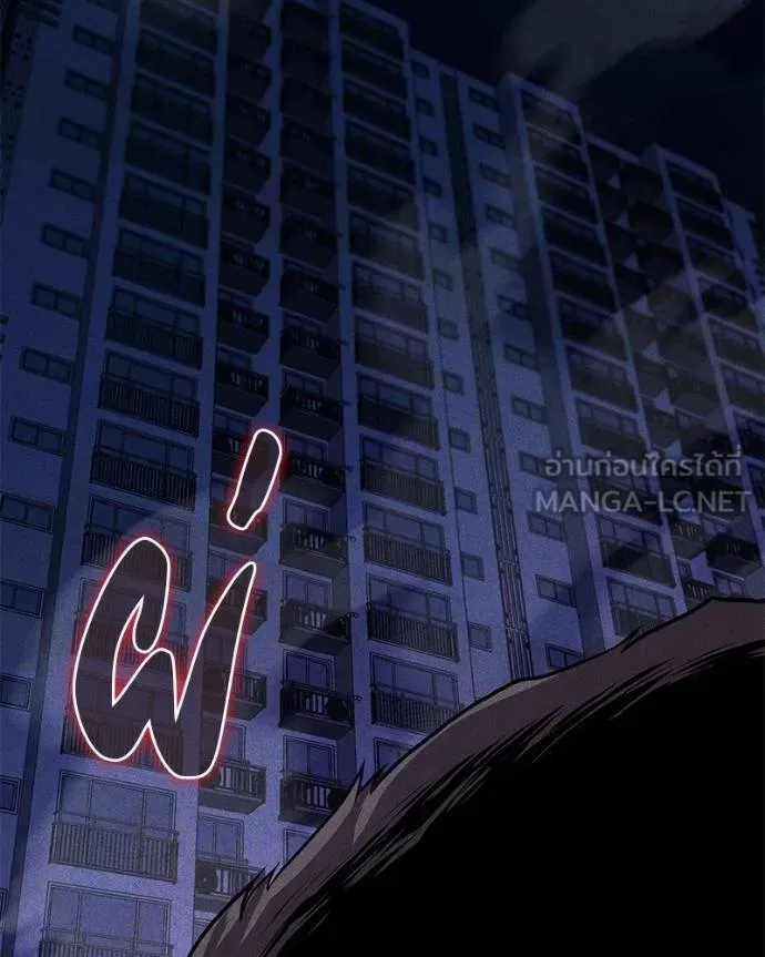 โทษที พื้นที่นี้ ตอนที่ 11 รูปที่ 21