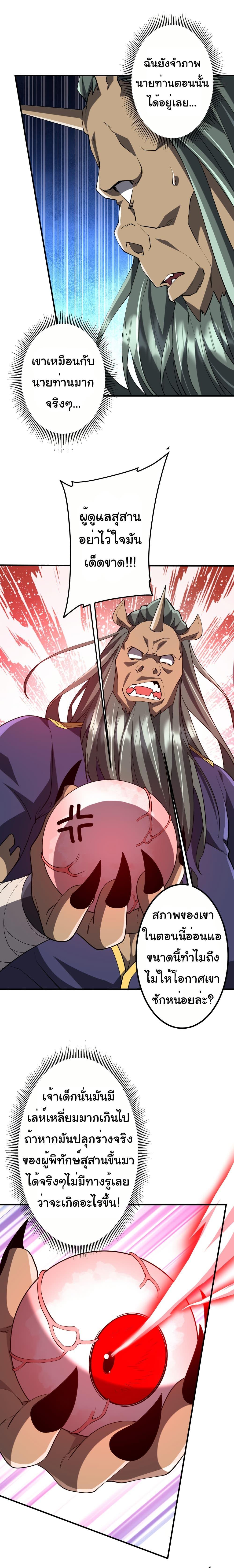 Manga-lc-com อ่านมังงะ อ่านการ์ตูน ออนไลน์ ฟรี Start with Trillions of Coins ตอนที่ 1 2 3 4 5 6 7 8 9 10 11 12 13 14 ฟรี ไม่มีโฆษณา Manga-lc - อ่าน มังงะ อ่าน การ์ตูน ออนไลน์ อ่านมังงะ ฟรี