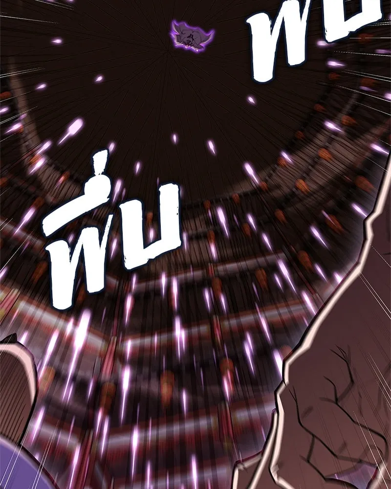 สุดยอดเทรนเนอร์แห่งยุทธภพ ตอนที่ 86 พวกเจ้าเป็นใครกันแน่ รูปที่ 47