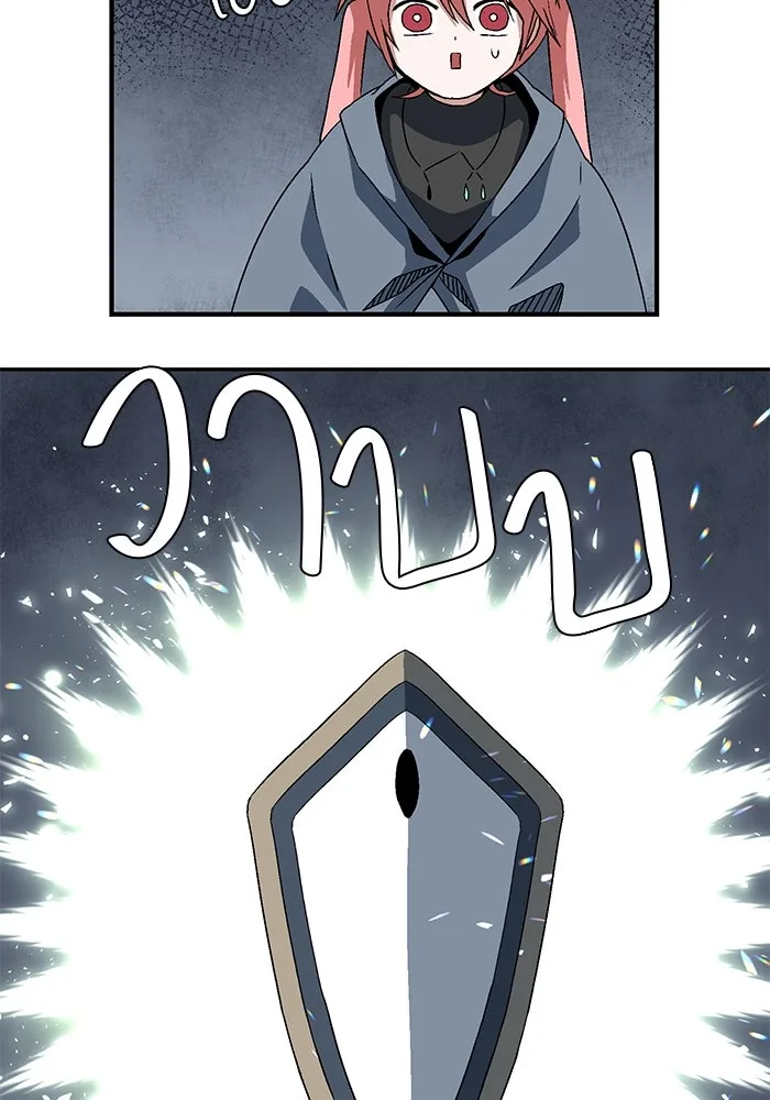 หนึ่งก้าวสู่เจ้ามาร ตอนที่ 21 เป้าหมาย (5) รูปที่ 83