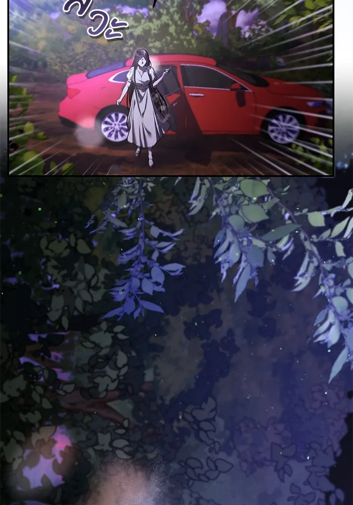 ยามหมาป่าทมิฬเพรียกหา ตอนที่ 1 รูปที่ 116