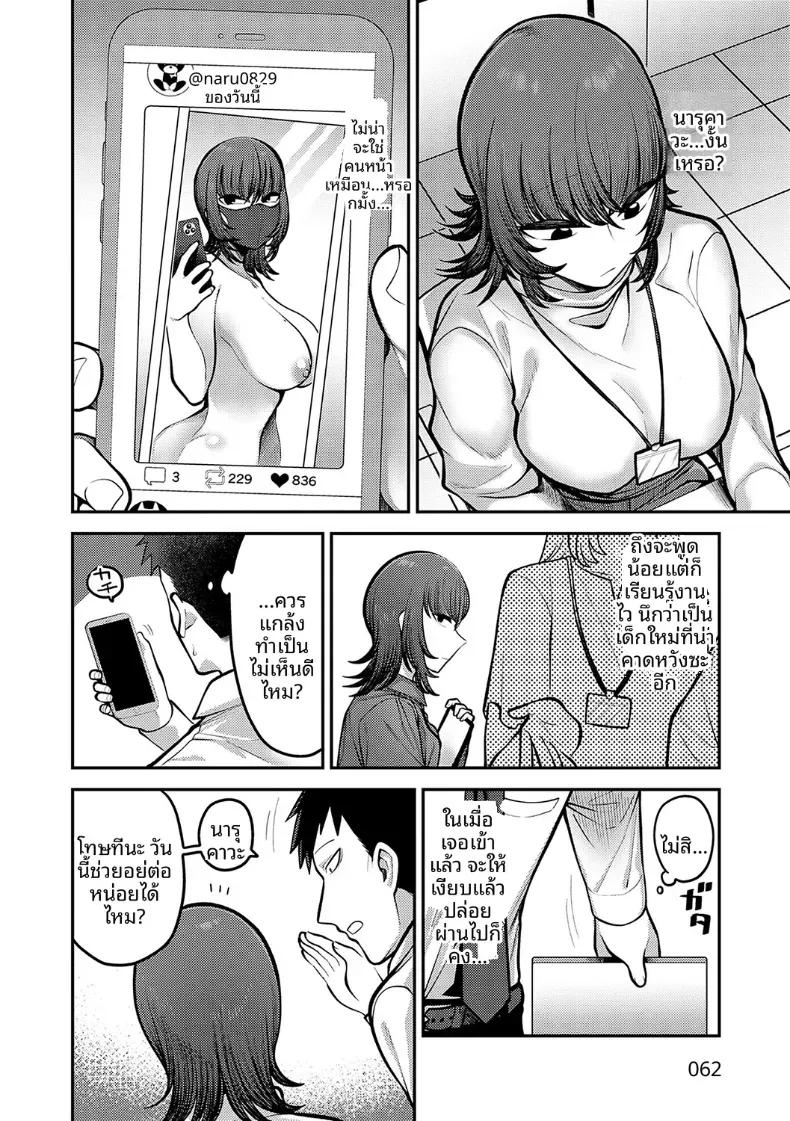 Doujin-Lc- อ่าน โดจิน มังฮวา เกาหลี ญี่ปุ่น จีน แปลไทย เบื้อหงน้าเเละเบื้องหลัง [Ebi Fry Teishoku] ตอนที่ 1 2 3 4 5 6 7 8 9 10 11 12 13 14 ฟรี ไม่มีโฆษณา อ่าน โดจิน Manhwa เกาหลี ญี่ปุ่น จีน เรามีครบ คัดมาให้เน้นๆ โดจิน 18+ รับประกันความฟินโดย  Doujin Lc