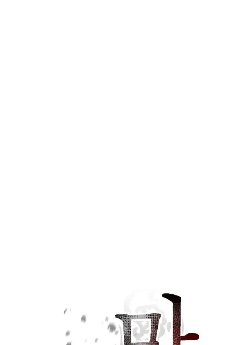 Chronicles of the Demon Faction ตำนานการเก_ดใหม_ในล_ทธ_มาร ตอนที่ ตอนที่ 155 รูปที่ 87