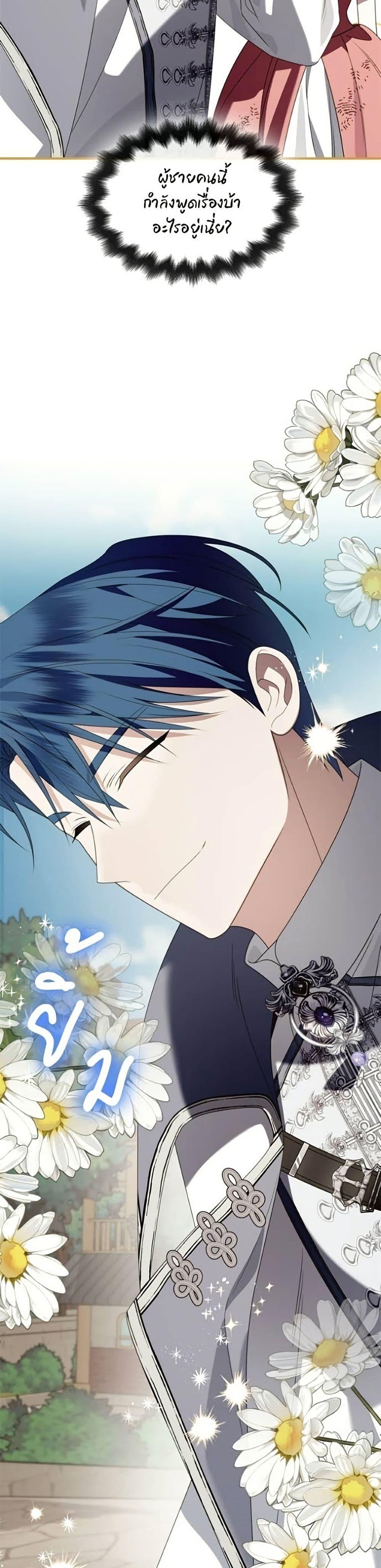 Manga-lc-com อ่านมังงะ อ่านการ์ตูน ออนไลน์ ฟรี Noble in Name, Vulgar at Heart ตอนที่ 1 2 3 4 5 6 7 8 9 10 11 12 13 14 ฟรี ไม่มีโฆษณา Manga-lc - อ่าน มังงะ อ่าน การ์ตูน ออนไลน์ อ่านมังงะ ฟรี