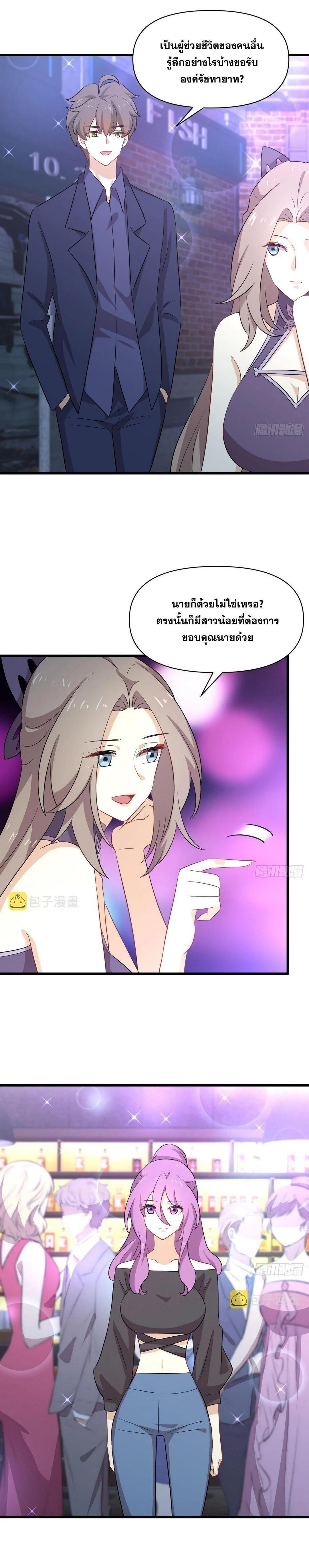 Manga-lc-com อ่านมังงะ อ่านการ์ตูน ออนไลน์ ฟรี Immortal Swordsman in the Reverse World ตอนที่ 1 2 3 4 5 6 7 8 9 10 11 12 13 14 ฟรี ไม่มีโฆษณา Manga-lc - อ่าน มังงะ อ่าน การ์ตูน ออนไลน์ อ่านมังงะ ฟรี