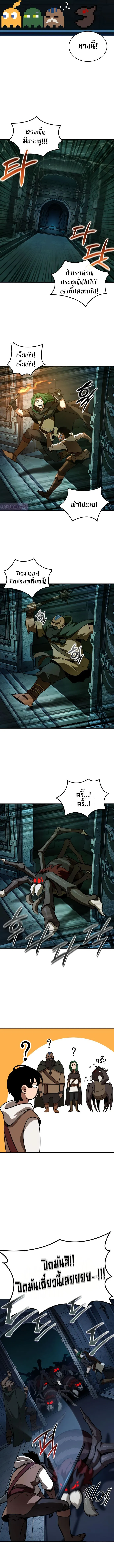 Valhalla Saga จากน_กเล_นเกมม_ออาช_พ ส_ตำนานแห_งว_ลฮ_ลลา ตอนที่ ตอนที่ 8 รูปที่ 6