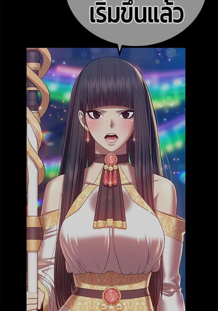 +99 ท่อนไม้พร้อมบวก ตอนที่ 85 บทส่งท้ายซีซัน 1 (3) รูปที่ 436