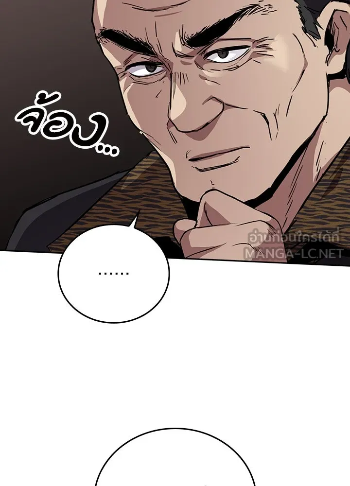 นักเลงกระจอกย้อนเวลามาทวงแค้น ตอนที่ 68 รูปที่ 9