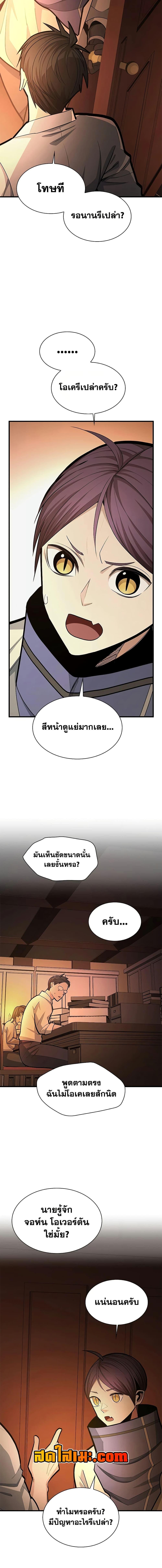 Manga-lc-com อ่านมังงะ อ่านการ์ตูน ออนไลน์ ฟรี The Tutorial is Too Hard ตอนที่ 1 2 3 4 5 6 7 8 9 10 11 12 13 14 ฟรี ไม่มีโฆษณา Manga-lc - อ่าน มังงะ อ่าน การ์ตูน ออนไลน์ อ่านมังงะ ฟรี