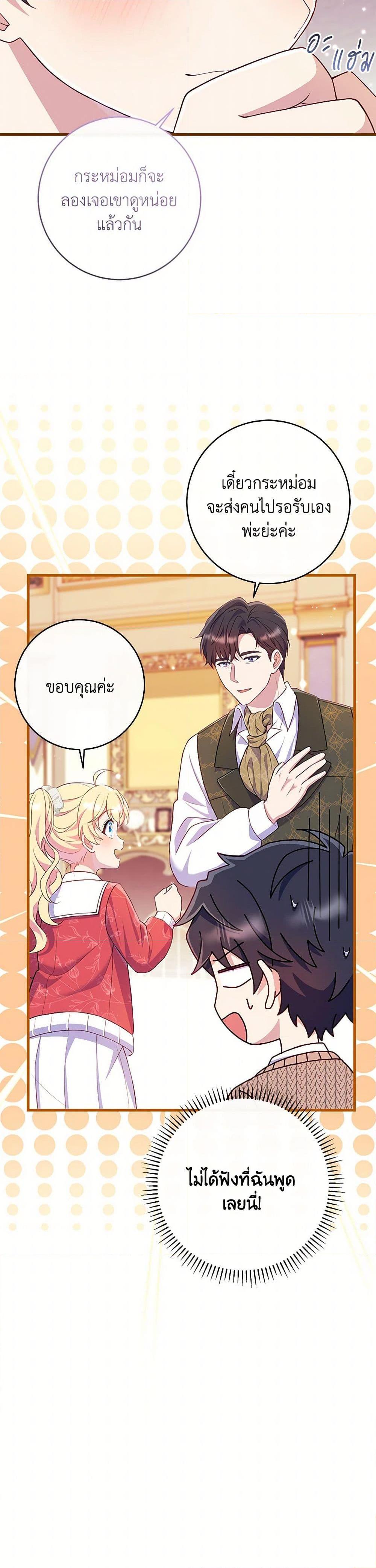 Manga-lc-com อ่านมังงะ อ่านการ์ตูน ออนไลน์ ฟรี I Became a Childhood Friend of the Obsessive Sub Male Lead ตอนที่ 1 2 3 4 5 6 7 8 9 10 11 12 13 14 ฟรี ไม่มีโฆษณา Manga-lc - อ่าน มังงะ อ่าน การ์ตูน ออนไลน์ อ่านมังงะ ฟรี