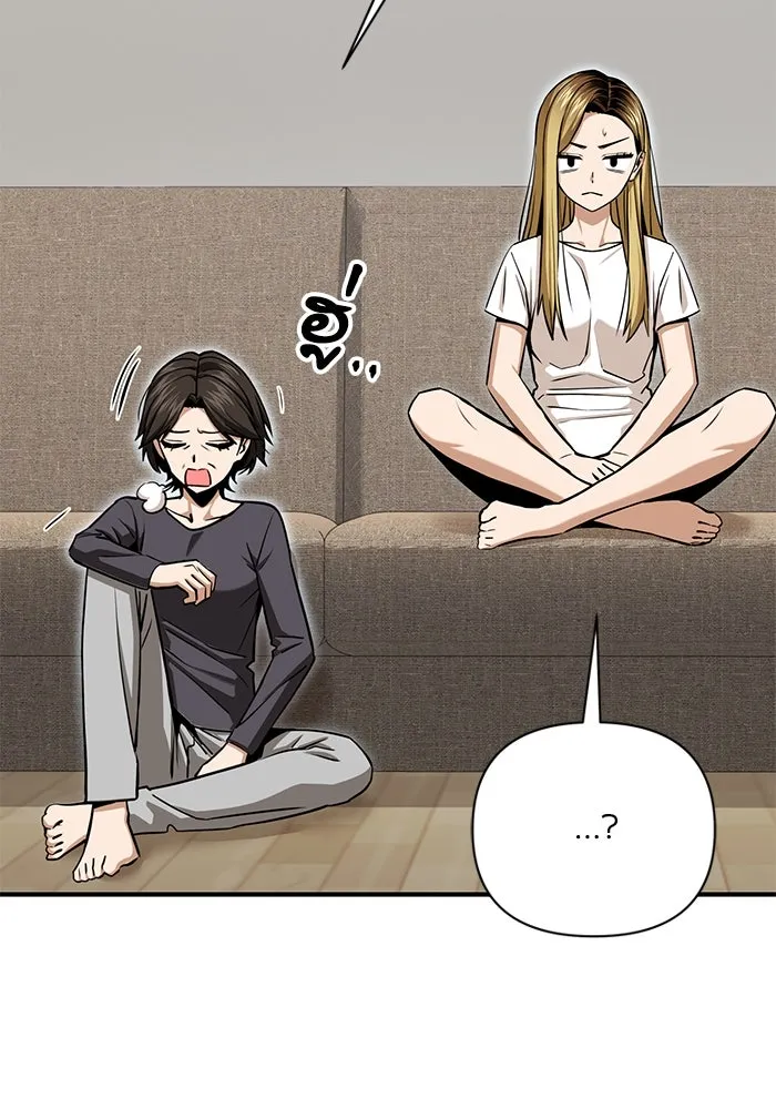 โชคชะตานำพารัก ตอนที่ 124 ก็คือเธอ รูปที่ 101