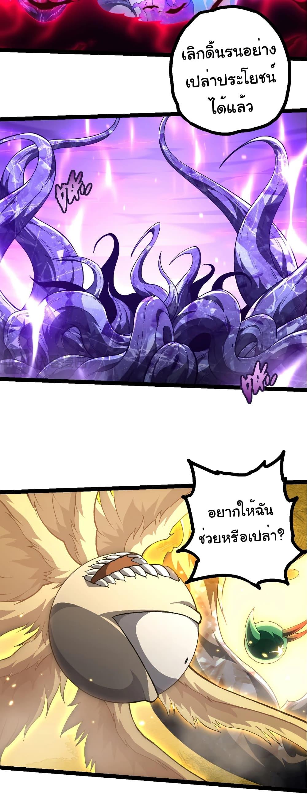 Manga-lc-com อ่านมังงะ อ่านการ์ตูน ออนไลน์ ฟรี Evolution from the Big Tree ตอนที่ 1 2 3 4 5 6 7 8 9 10 11 12 13 14 ฟรี ไม่มีโฆษณา Manga-lc - อ่าน มังงะ อ่าน การ์ตูน ออนไลน์ อ่านมังงะ ฟรี